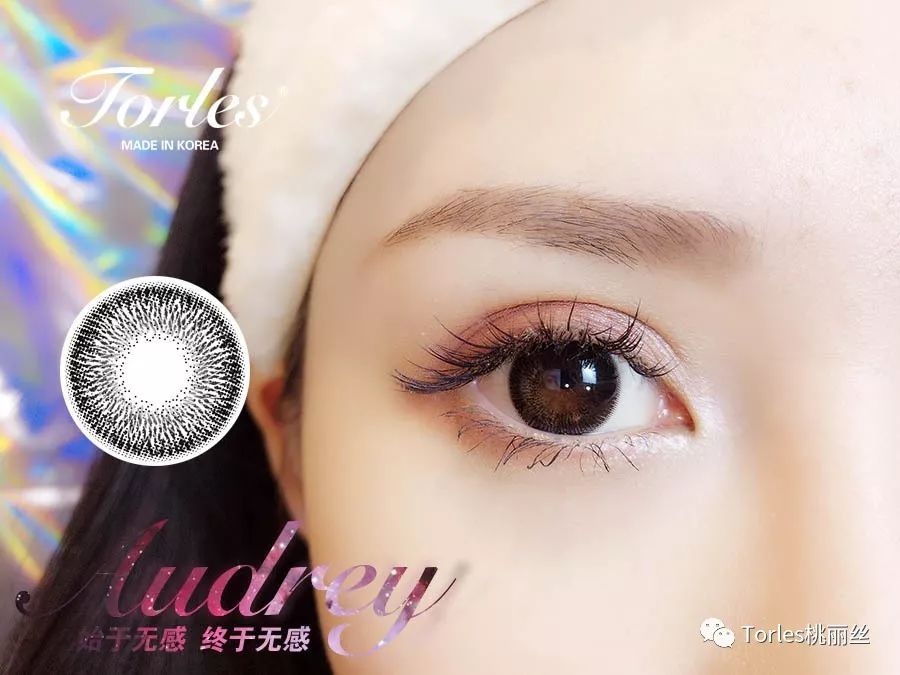 桃丽丝珠光美瞳,国产桃丽丝美瞳