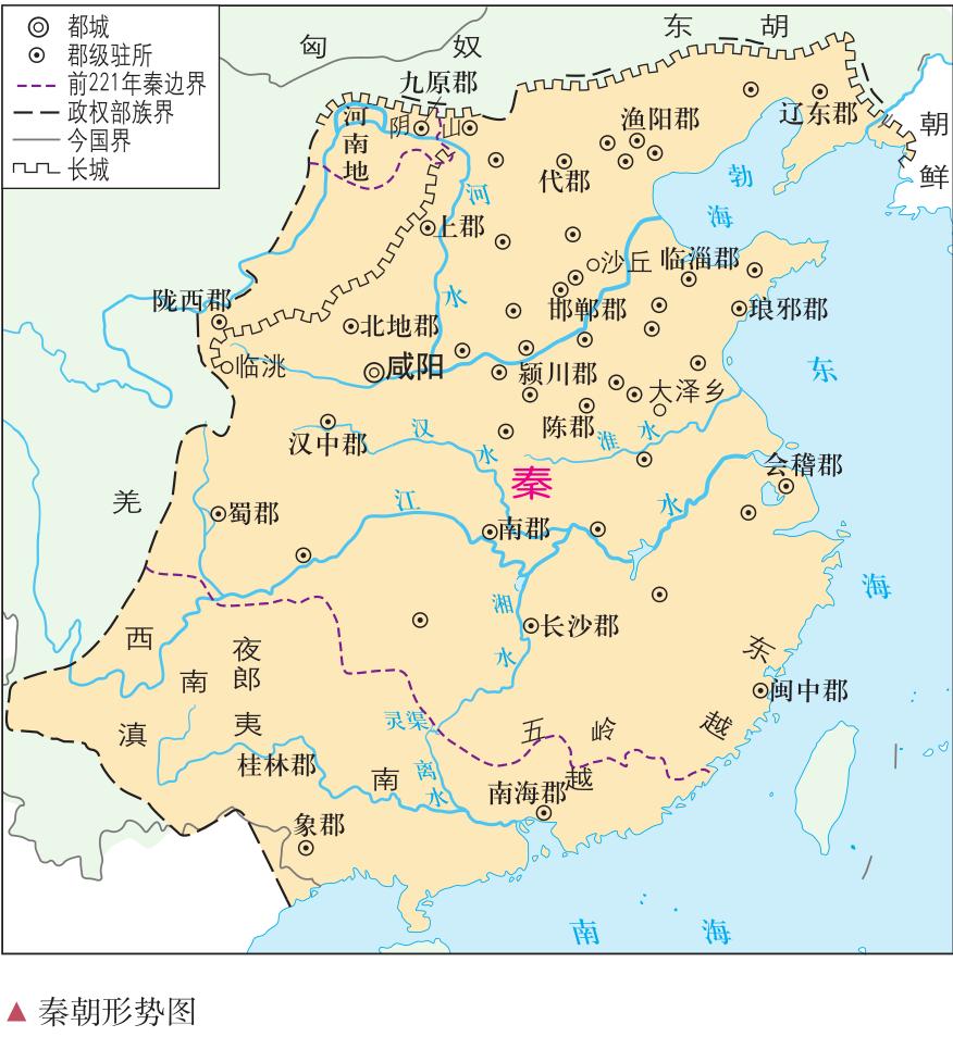 秦朝交趾是现在哪里,秦朝越南2个郡