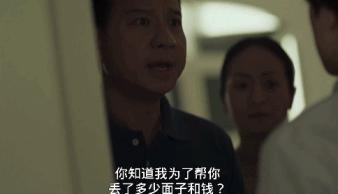 刚开播就收视爆表的5部剧,一开播就飙到9.8分这剧没谁了