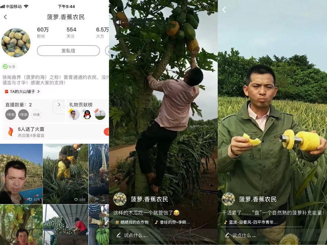 毛戈平短视频,毛戈平沧州