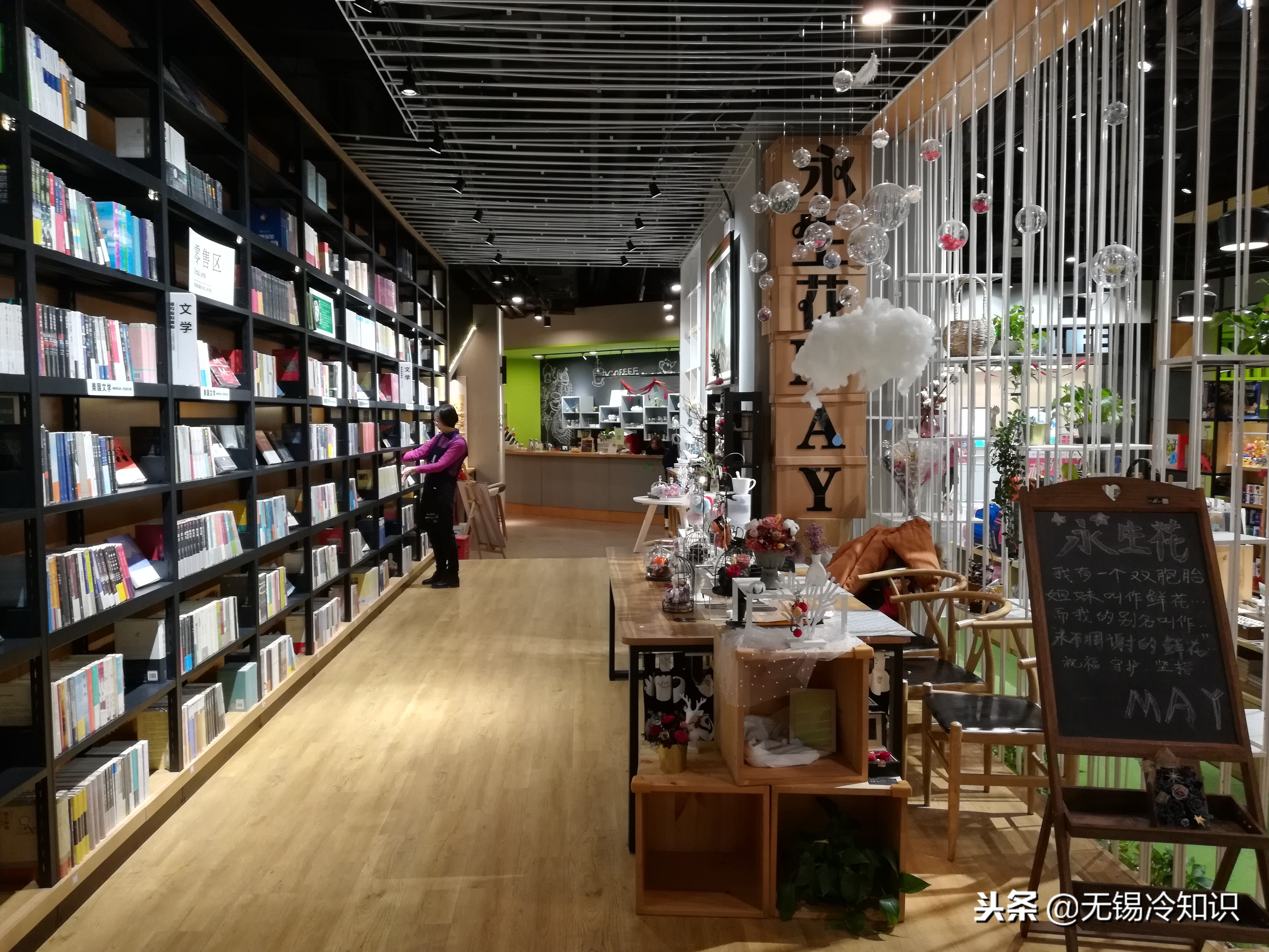 无锡最美书店,无锡创意书店