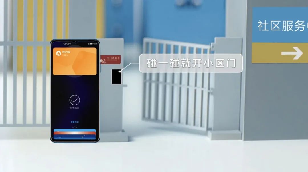 荣耀x10maxnfc功能在哪打开,荣耀x10手机nfc功能在哪里打开