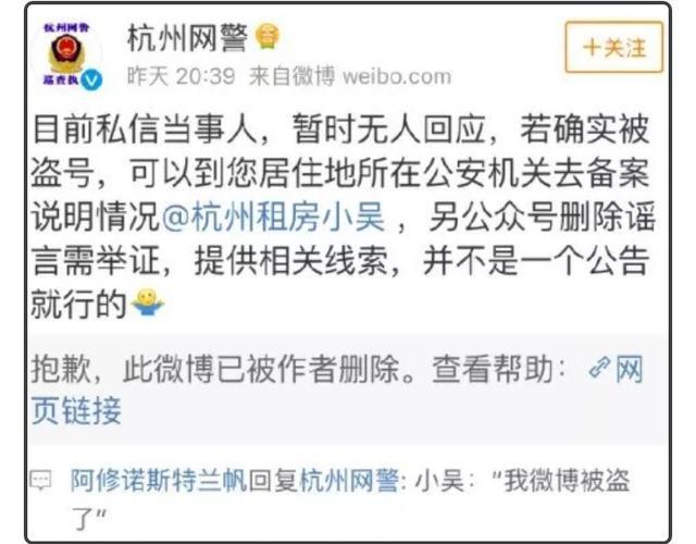 污言秽语的小吴，不过是一个被互联网捧杀的悲惨小人物
