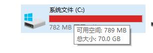 win10系统c盘爆满怎么清理文档32g,c盘爆满怎么清理6招教你多出10个g