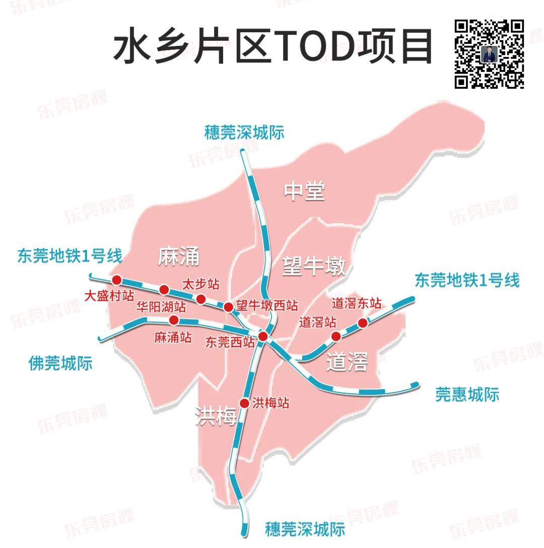 东莞最新交通规划2035,东莞交通规划2035图