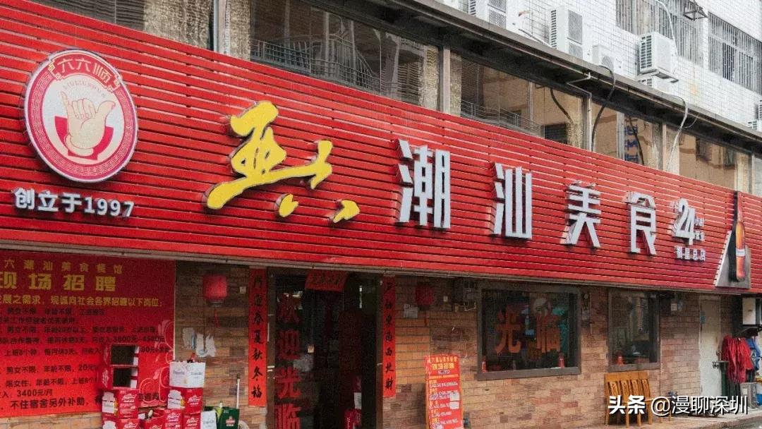 广东潮汕女子不外嫁,广东潮汕女生为啥不外嫁