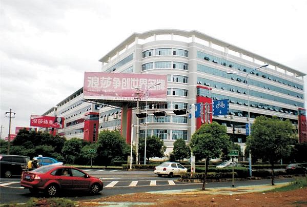 中国袜子第一品牌,中国袜子十强