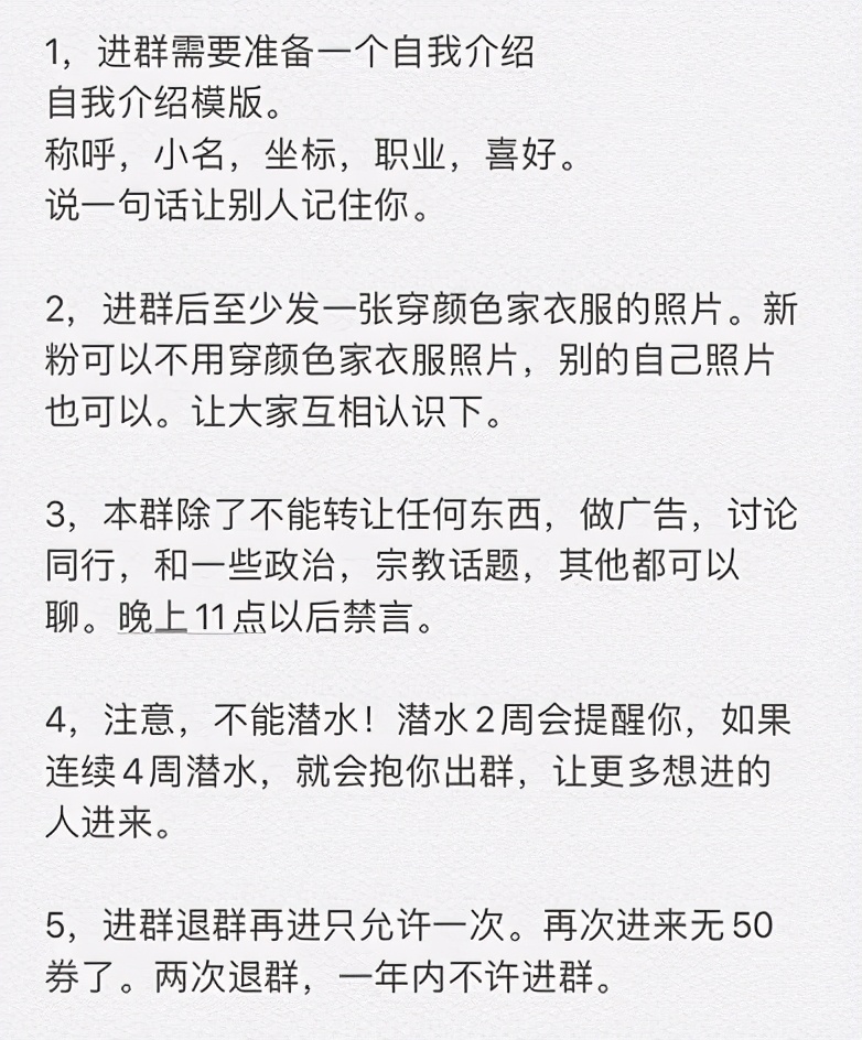新媒体运营的微信群名,老司机分享新手司机经验