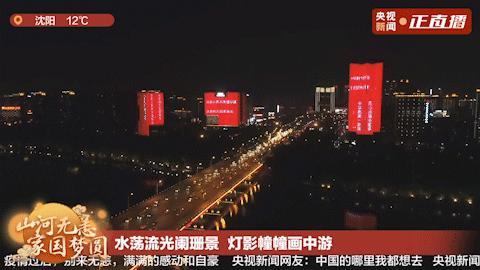 鐕冪垎杩欎釜鏄ヨ妭,鐕冪垎杩欎釜鍐ぉ