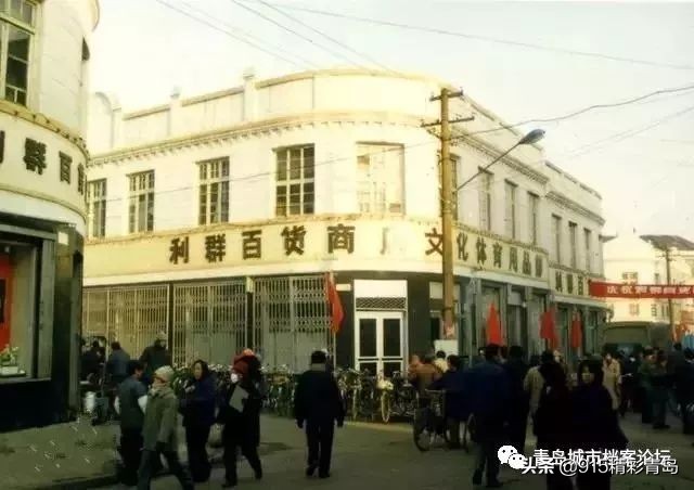 青岛的中华老字号有哪些,青岛难忘的回忆
