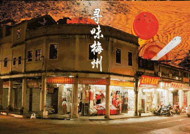 梅州高铁开通时间,梅州深圳高铁1.5小时