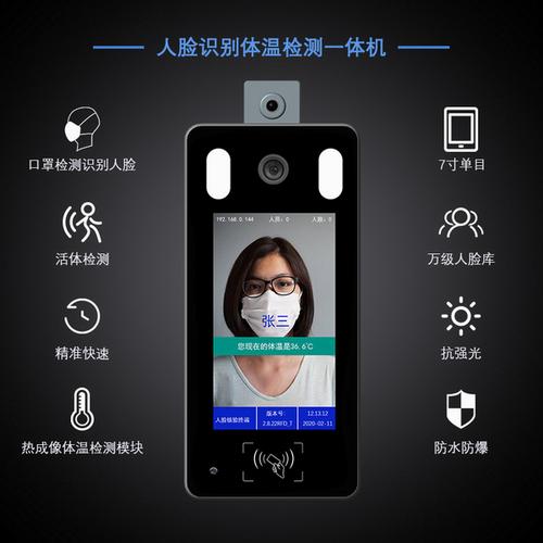 返校疫情防控,复学返校疫情防控方案