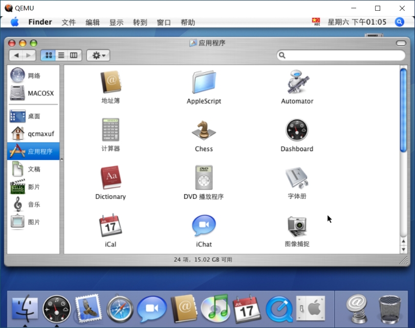QEMU安装MacOSX10.4.6PowerPC步骤