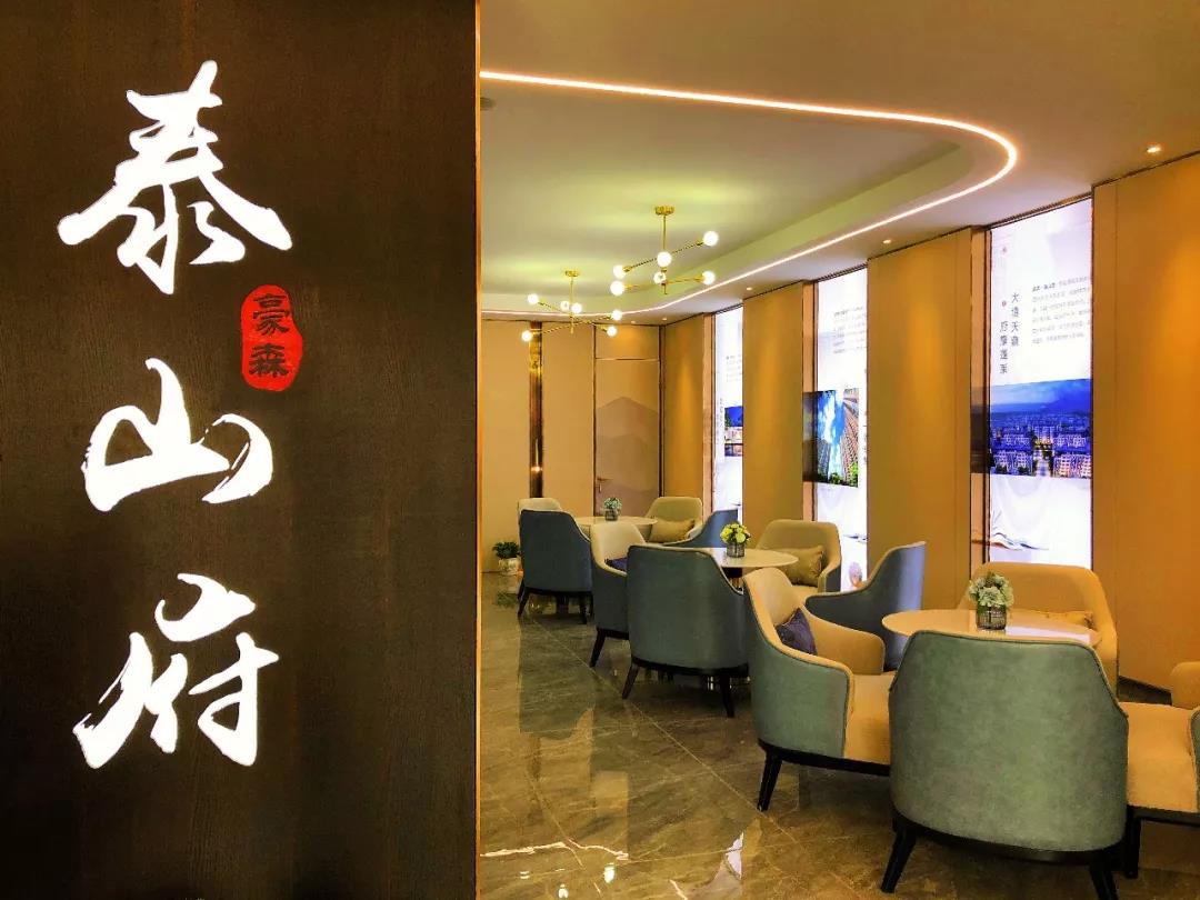 “预鉴品质，筑承匠心”烟台媒体临沂豪森行圆满落幕