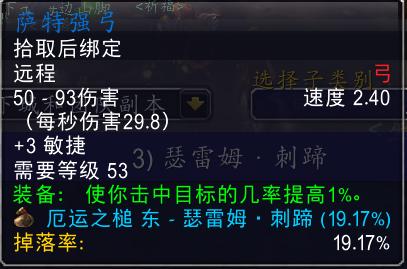 暗淡的精灵戒指zs怎么去拿,盗贼暗淡的精灵戒指和黑石戒指