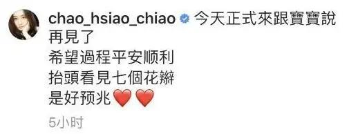 41岁赵小侨胎停后做引产手术,赵小侨为什么胎停