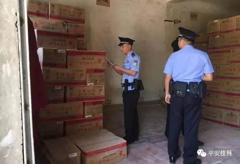 桂林警情通报,桂林警情快报