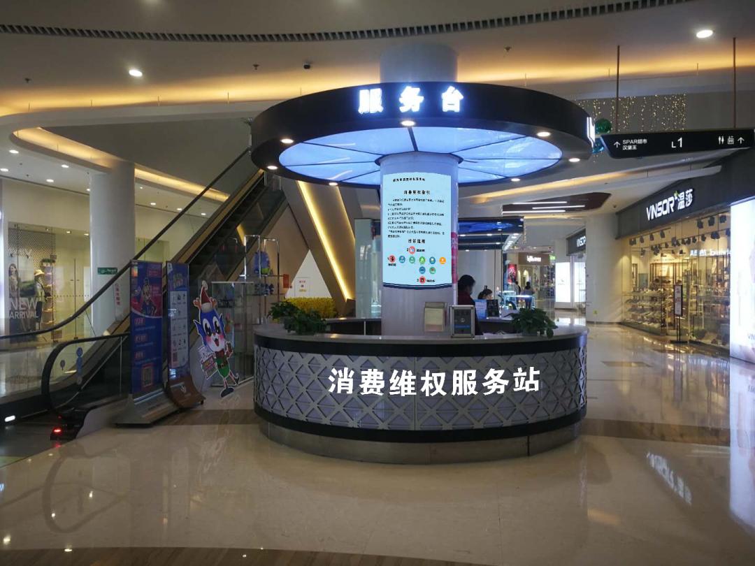 消费维权服务站现场,消费维权拨打全国12315