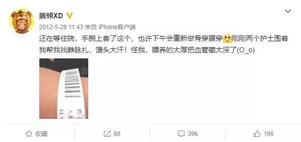 我，28岁，已经抗癌10年：有时候，活着就已经是件艰难的事情了