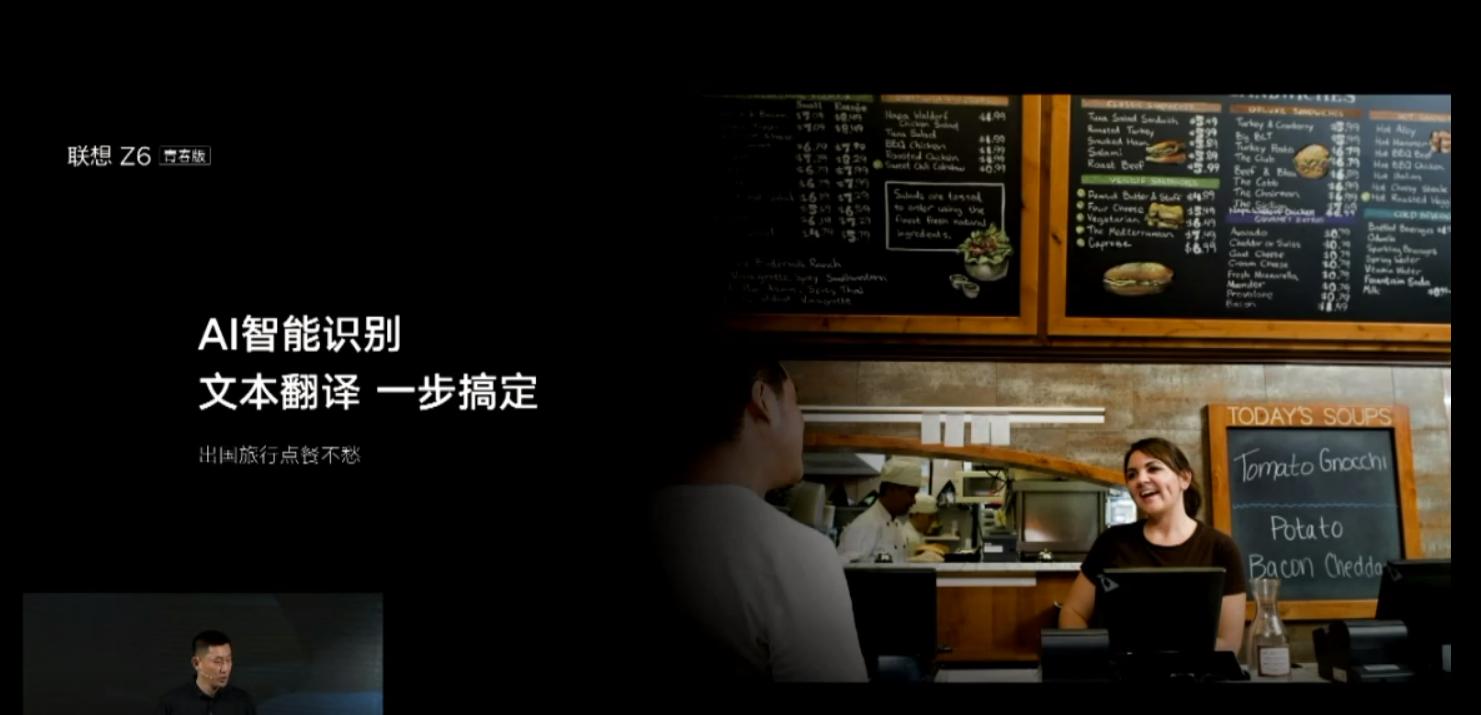 联想z6青春版价格公布,联想z6青春版有什么短板吗