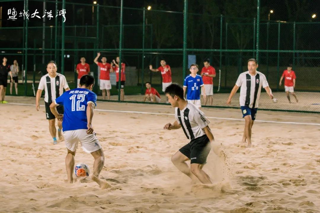 大洋湾沙滩排球锦标赛,大洋湾沙滩排球赛