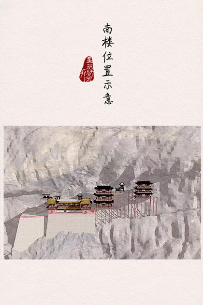 悬空寺壮观是谁题的,悬空寺是世界奇观吗