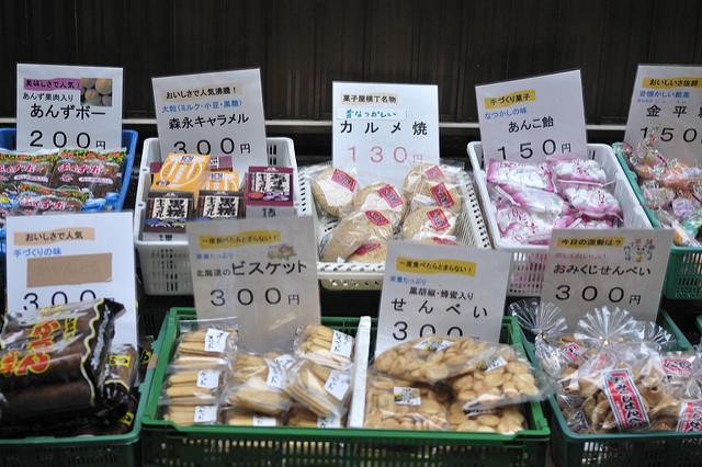 东京小江户旅游攻略,日本东京近郊旅游攻略