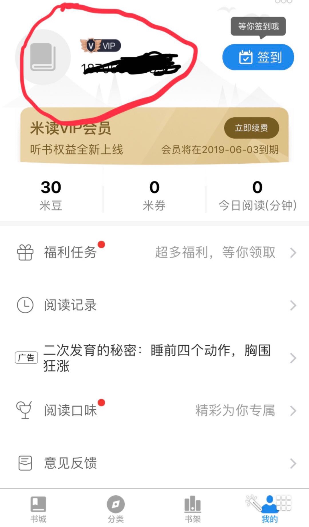 野蛮生长相关视频,野蛮生长最新资讯