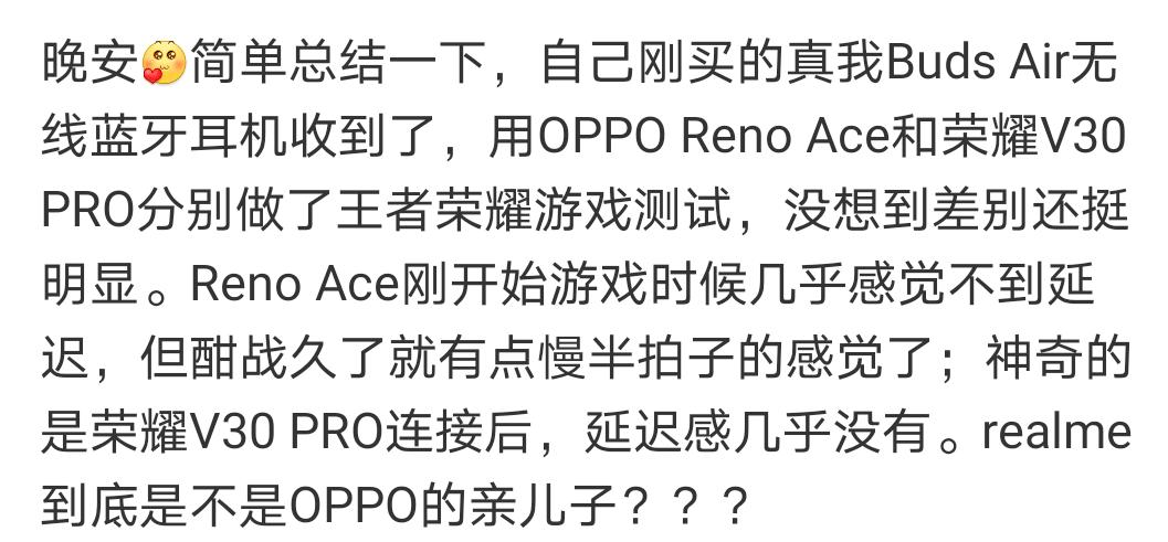 真我budsair2真伪对比,budsair值得买吗