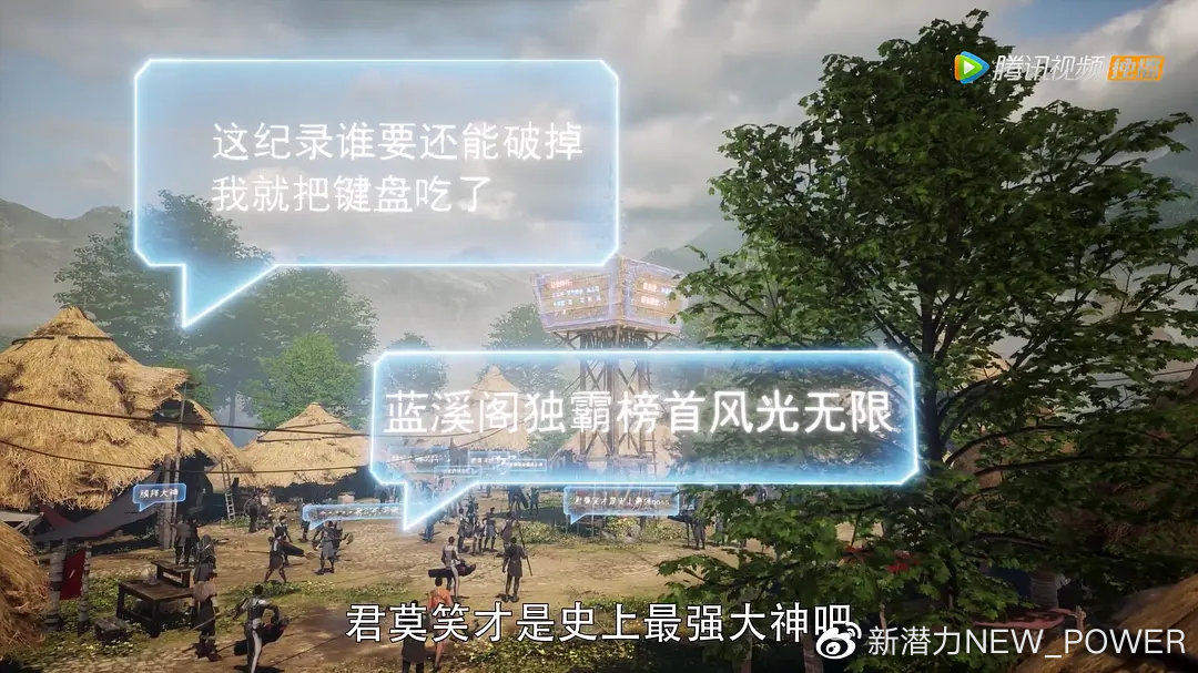 动漫全职高手高光超燃时刻,剧版全职高手高光cut