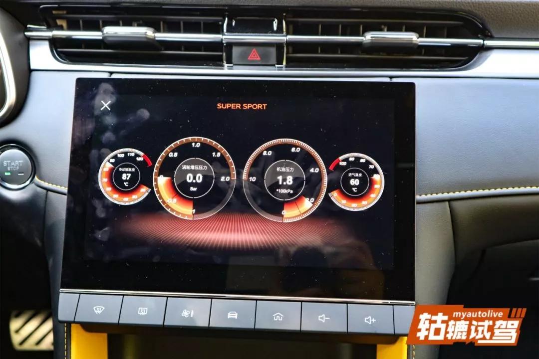 mg6pro顶配试驾,最新款mg6试驾视频