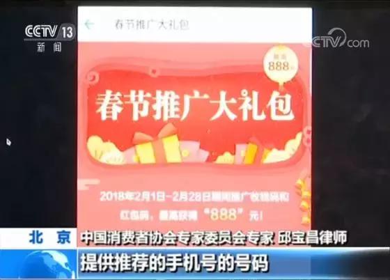 今日头条新年红包无法提现怎么办,抖音红包暂时无法提现怎么回事