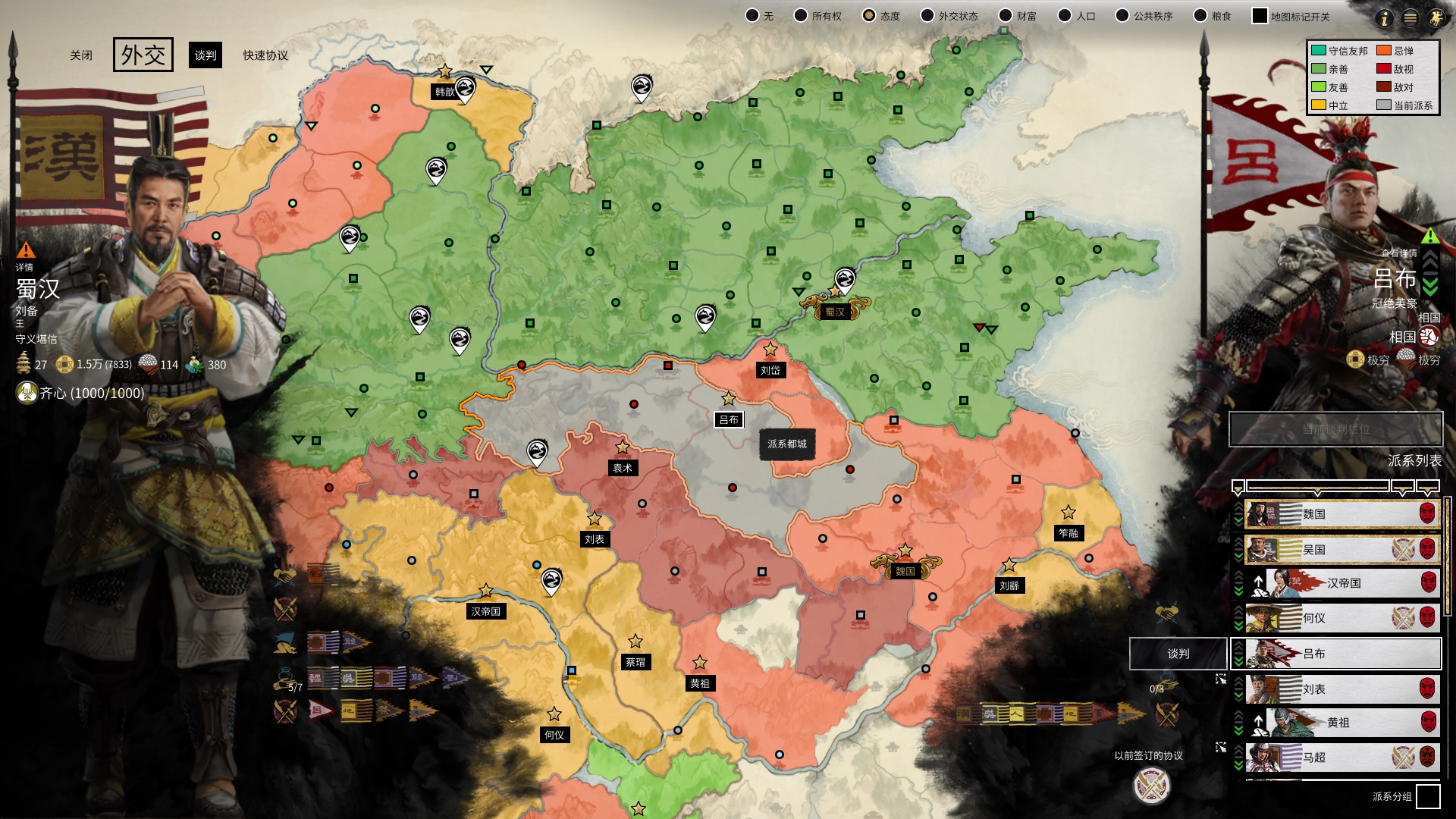 全面战争steam三国新手入门攻略,全面战争三国新手怎么上手