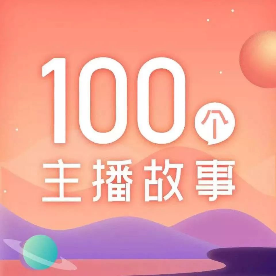 17岁流浪29岁登上福布斯,17岁少年流浪