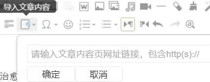 135编辑器中如何添加整个边框,135编辑器左右滑动多图怎么弄