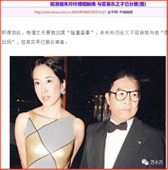 最美港姐,公认最美的十大港姐