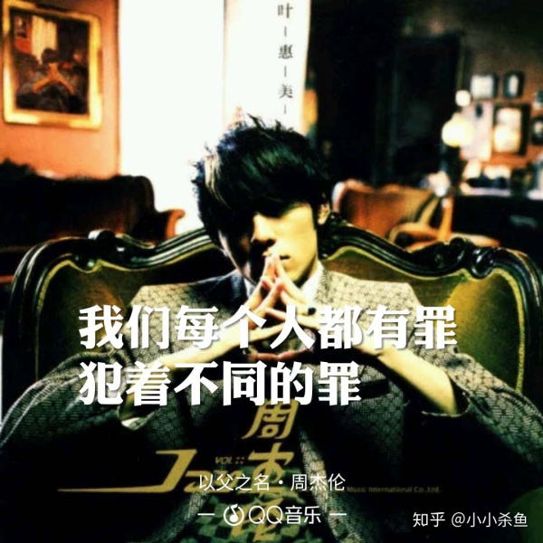 周杰伦超强十大歌曲