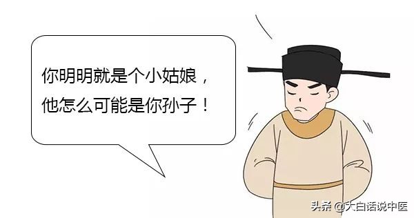 大白话说中医第十六期,中医专家谈枸杞的正确吃法