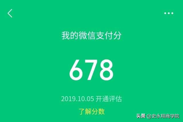 为什么有些人的微信没有微粒贷,为什么qq有微粒贷微信没有