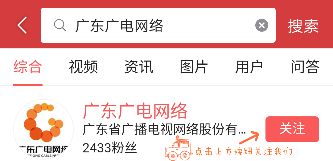 广东人参加的赛事,上百人参与的活动