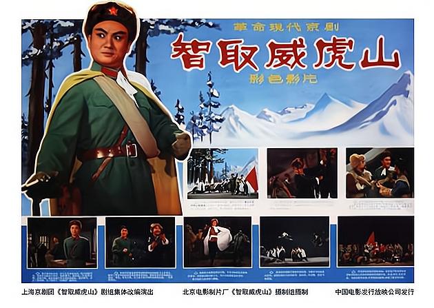 座山雕张乐山晚年,谁演过座山雕