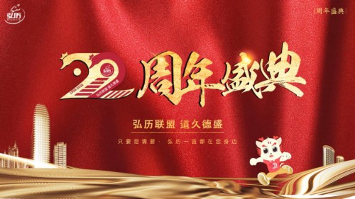 弘历最新软件,弘历手机软件免费下载