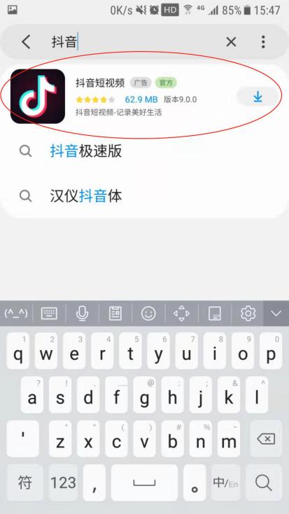 华尔顿抖音直播,华尔顿抖音