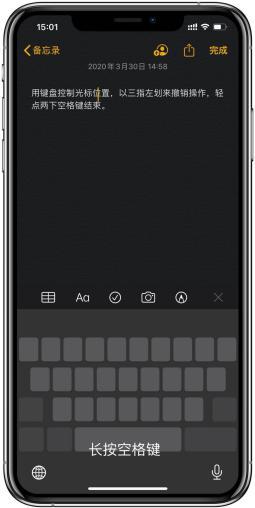 iphone超实用技巧,iphone15个小技巧