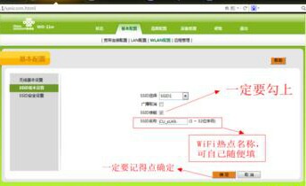 家庭宽带有设备数量限制吗,有线宽带网络如何限制上网时间