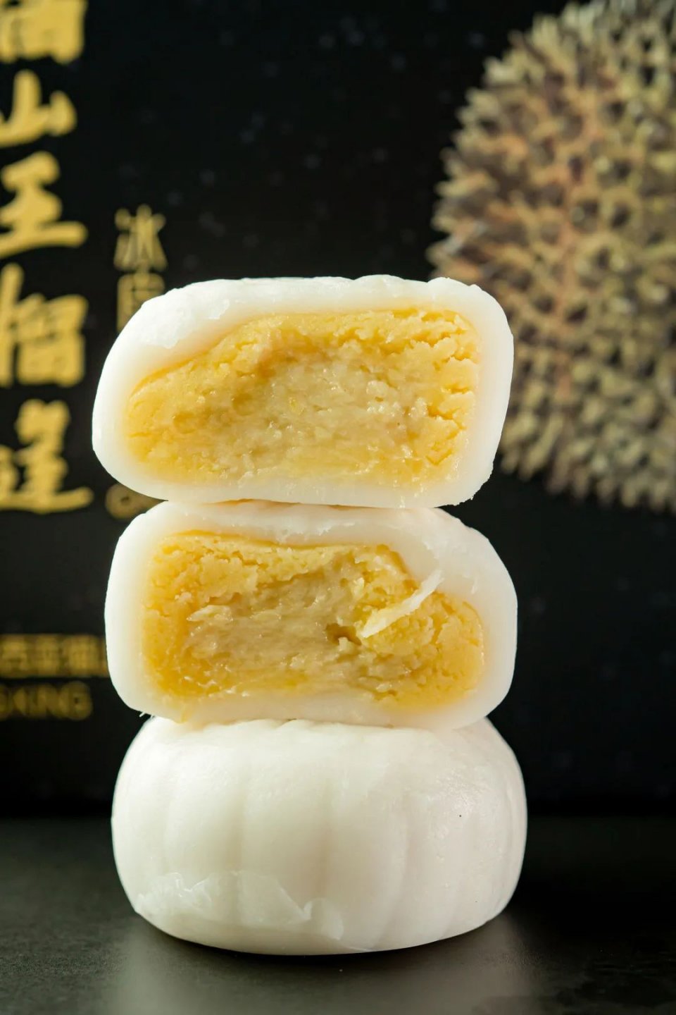 网红爆款猫山王榴莲月饼,高端榴莲猫山王榴莲冰皮月饼