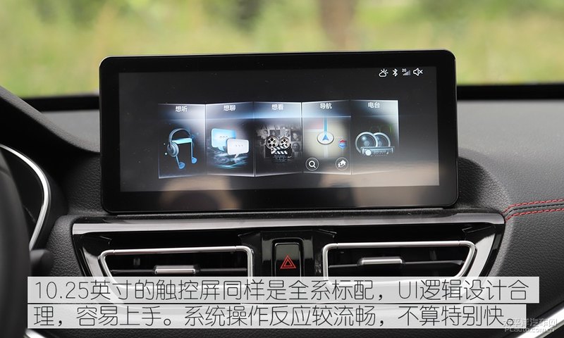 小型suv奔腾t33,讲解一下奔腾t33优点和它的缺点