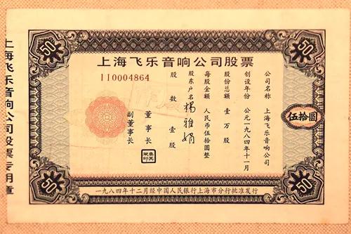 曾经的股王,曾经的股王中国平安