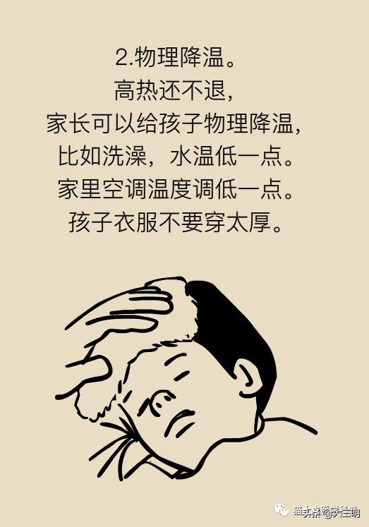 儿童烧到40度要去医院吗,儿童烧到40度会不会已经烧坏脑了