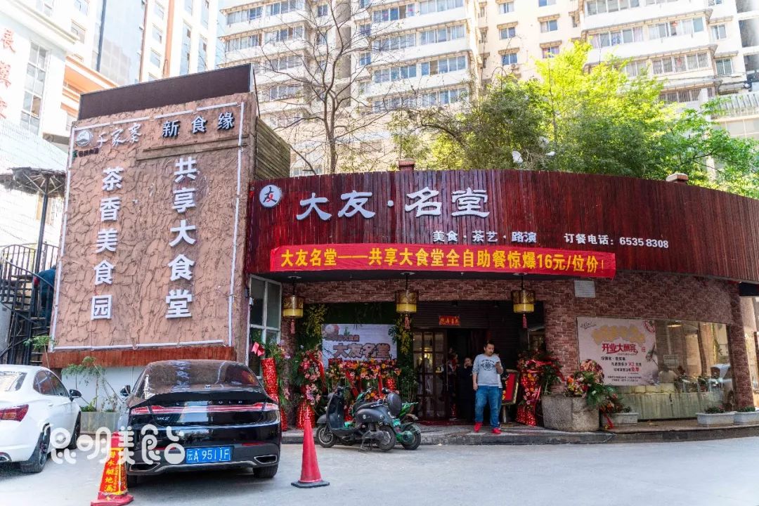 昆明最大的食堂,昆明最隐秘的食堂